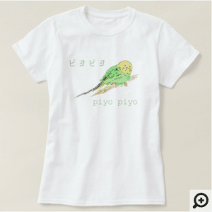Piyo Piyo Kawaii Bird