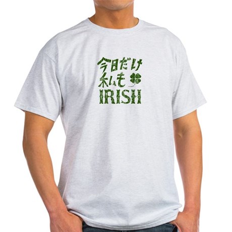 I'm Irish for a Day in Japanese